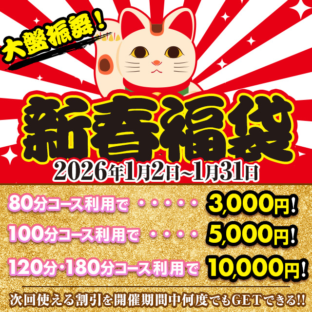 渋谷MOTHER(旧ママとおねえさん)袋