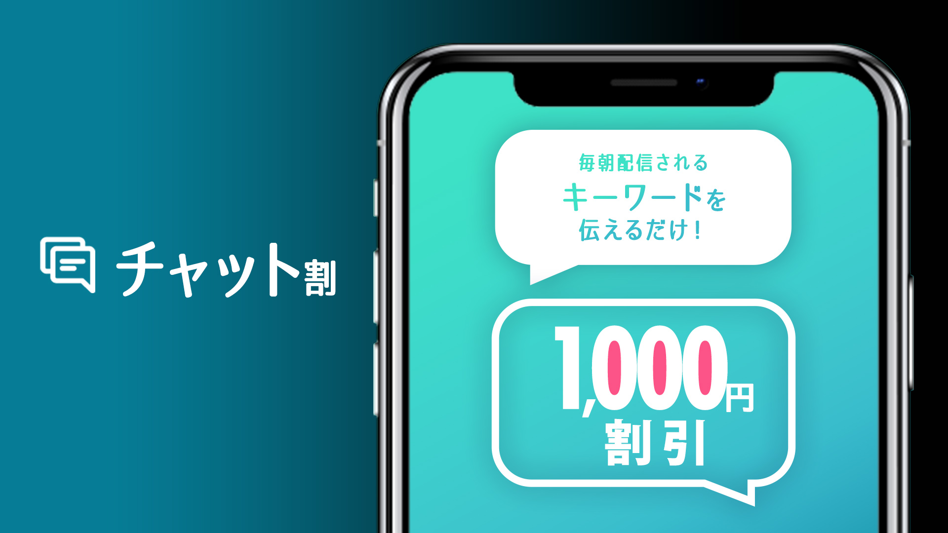 渋谷MOTHER(旧ママとおねえさん)チャット割