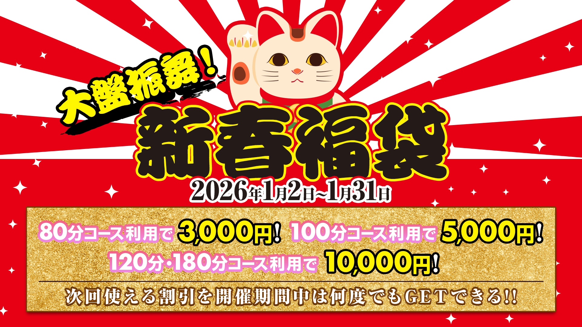 渋谷MOTHER(旧ママとおねえさん)袋