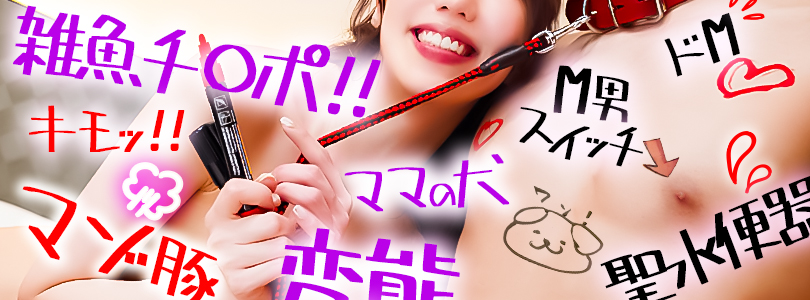 渋谷MOTHER(旧ママとおねえさん)落書き