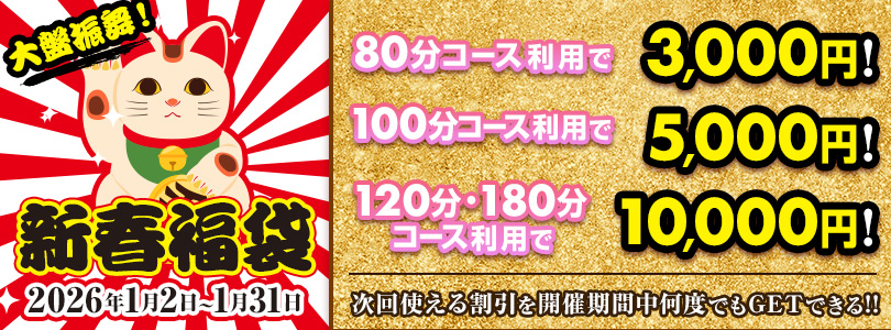 渋谷MOTHER(旧ママとおねえさん)袋