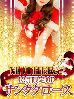 渋谷MOTHER(旧ママとおねえさん) MOTHERの冬