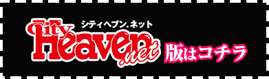 入場する
